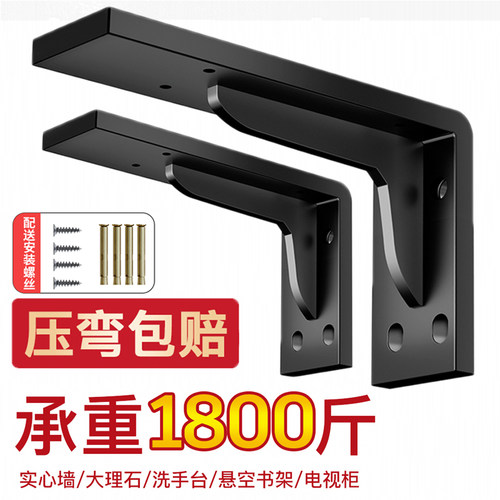 不锈钢三角支撑架90度直角支架