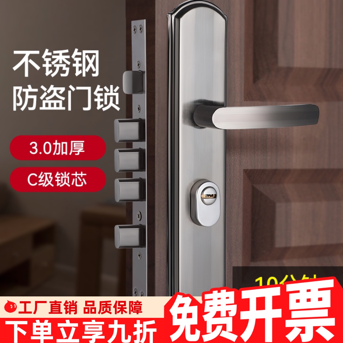 防盗门门锁家用入户执手大门锁具套装室内铁门房门锁通用型门把手