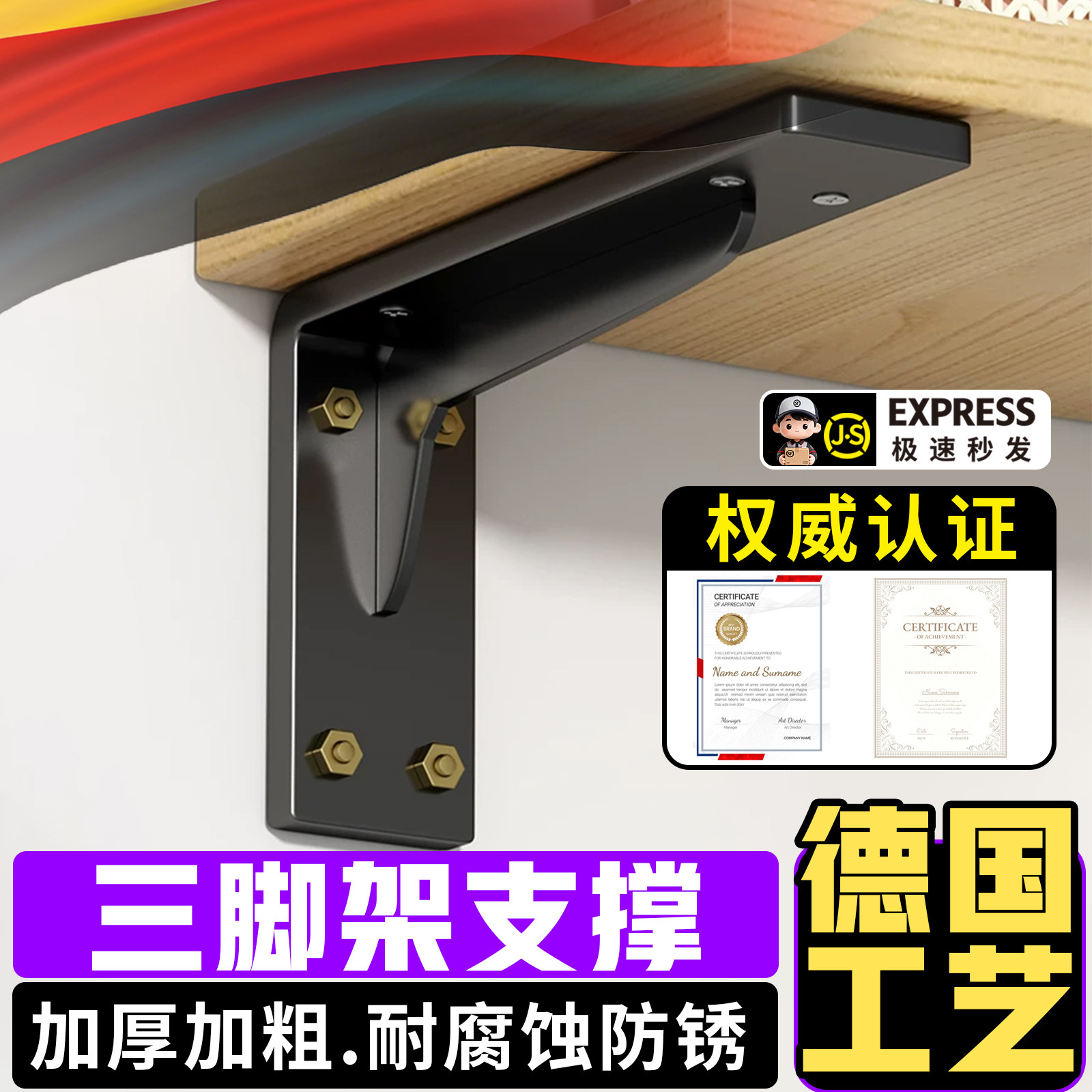 304不锈钢支撑架浴室柜大理石三角支架悬空书桌电视柜承重托架