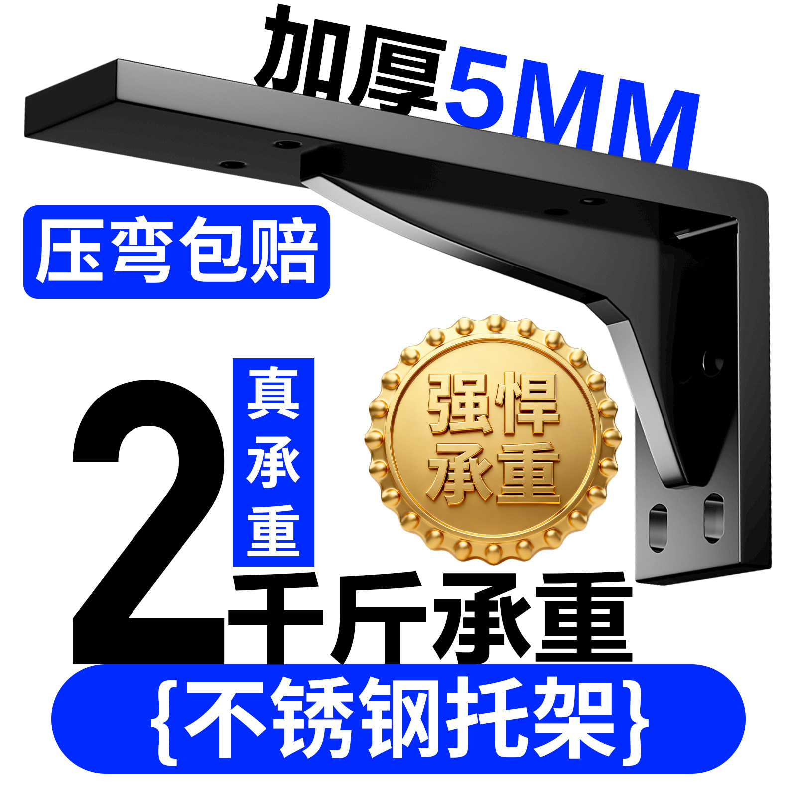 直角支撑架墙上7字型固定件悬空电视柜支撑架304置物架三角铁架