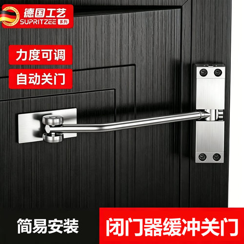 闭门器缓冲关门门弹簧自动回弹