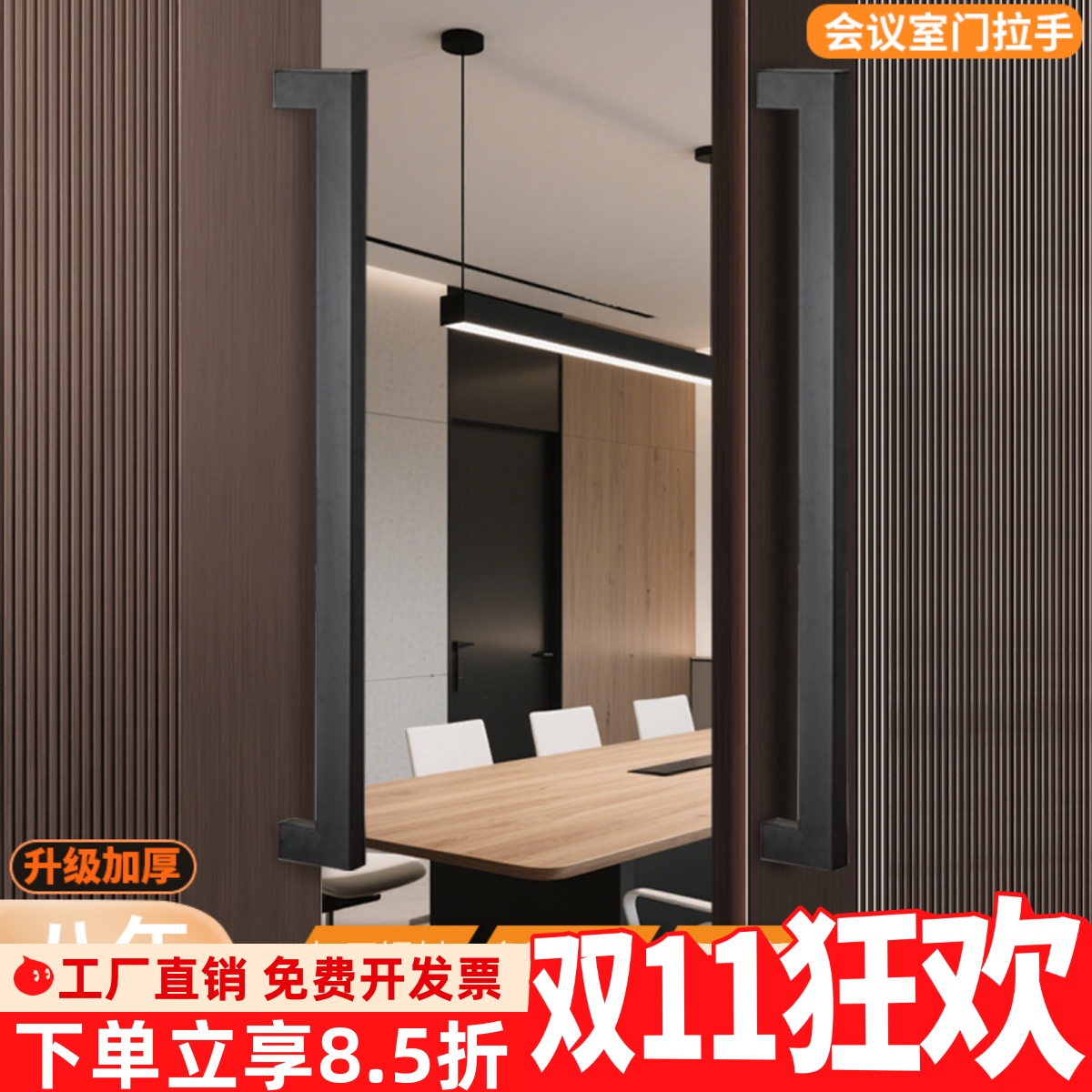 玻璃门拉手不锈钢方管无指纹把手