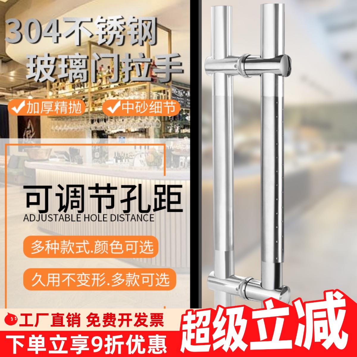 玻璃门拉手定制可调节孔距加厚304不锈钢拉手玻璃门无框推拉把手