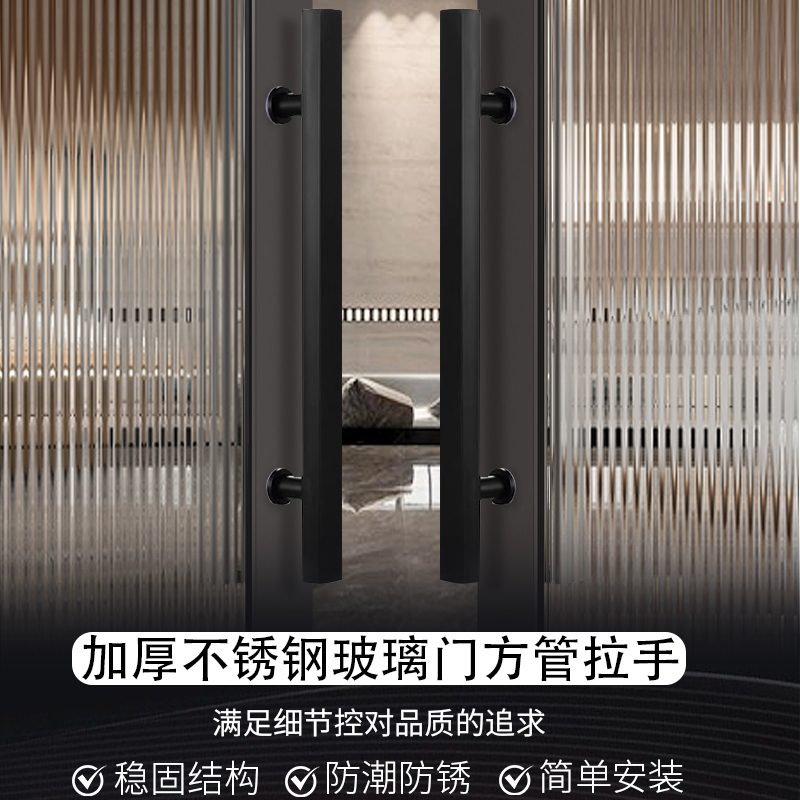 办公楼玻璃拉门把手304不锈钢玻璃门拉手方管大门把手大门推拉门