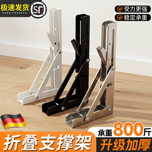 折叠支撑架悬空木板承重层板托可伸缩支撑架不锈钢墙上置物支架托
