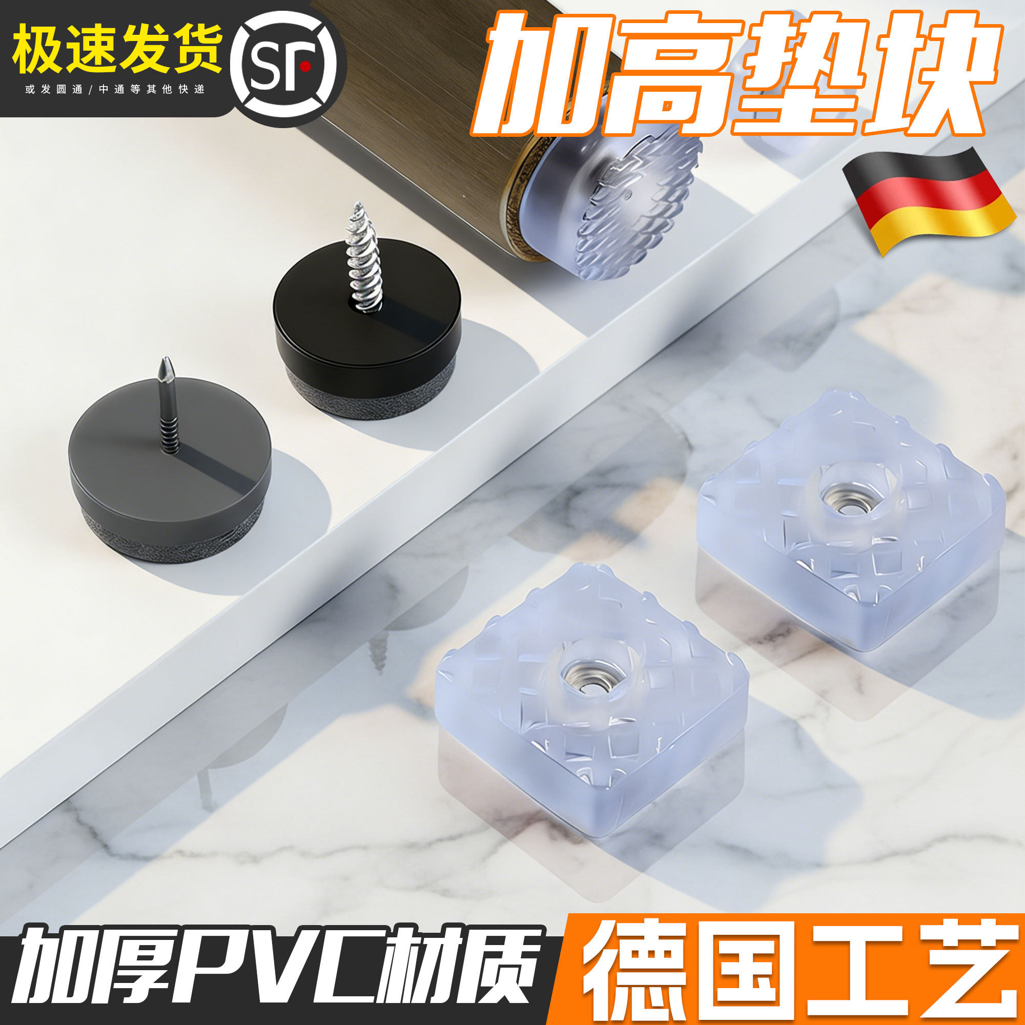 加高垫块橡胶保护套静音硅胶脚钉塑料透明脚垫桌椅子凳子圆形加厚