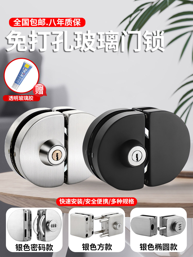 免打孔C级玻璃门锁304不锈钢推拉双门圆形玻璃锁店铺防盗锁具地锁