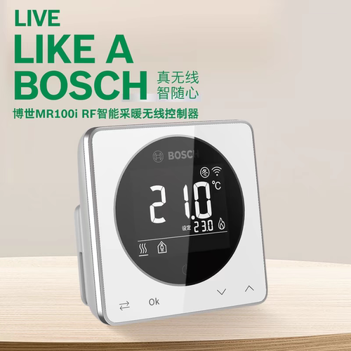 博世壁挂炉无线控制器MR100iRF