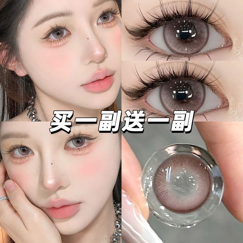 Maylofi棕色美瞳半年抛大小直径纯欲混血隐形眼镜正品官方旗舰店