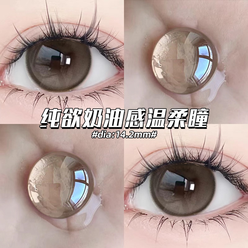 Maylofi三明治工艺美瞳日抛30片大小直径隐形眼镜正品官方旗舰店