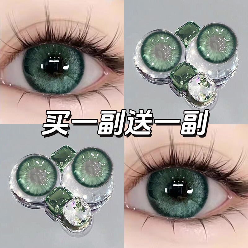 买一送一】Maylofi美瞳半年抛混血感大小直径三明治工艺隐形眼镜