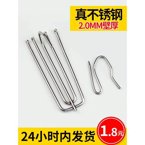 窗帘挂钩不锈钢扣环配件钩子窗帘钩四爪钩窗帘勾挂勾s钩扣子辅。