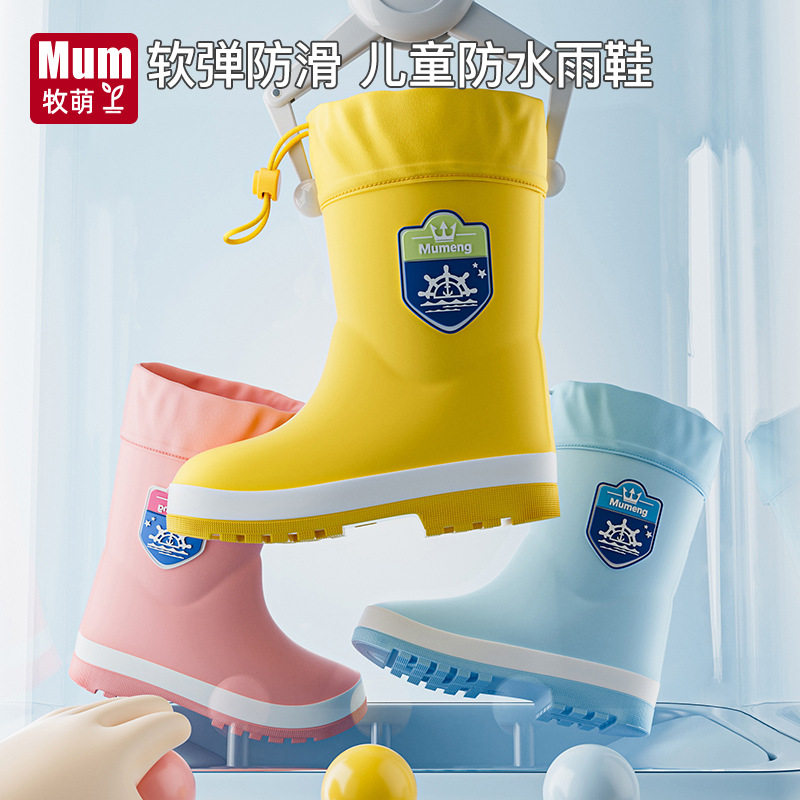 出口库存儿童雨鞋橡胶材质柔软舒适防水胶鞋水鞋1-12岁胶靴中大童