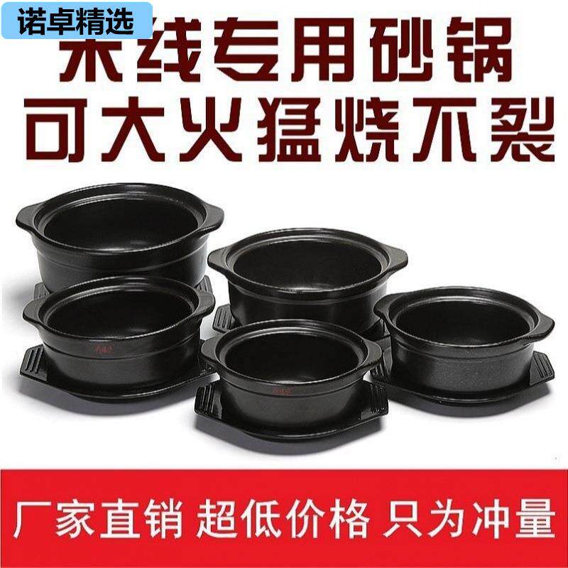 家用能炒菜的砂锅砂钵黑沙锅汤煲老式平底黑色电磁炉瓦煲