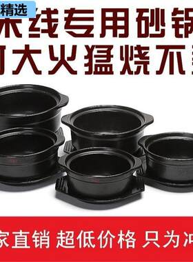 家用能炒菜的砂锅砂钵黑沙锅汤煲老式平底黑色电磁炉瓦煲