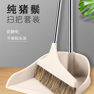 纯猪鬃毛扫把簸箕套装家用清洁软毛笤帚扫帚不粘头发防静电马鬃扫