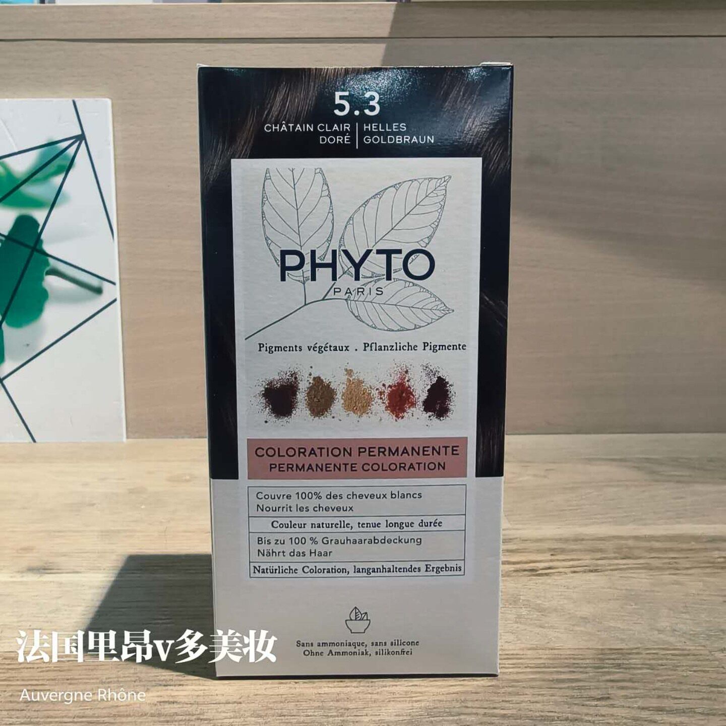 现货法国实体店供货新版发朵phyto染发剂5.3号浅栗金色保税区发货