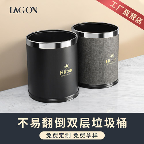 酒店定制金属通用双层防水垃圾桶