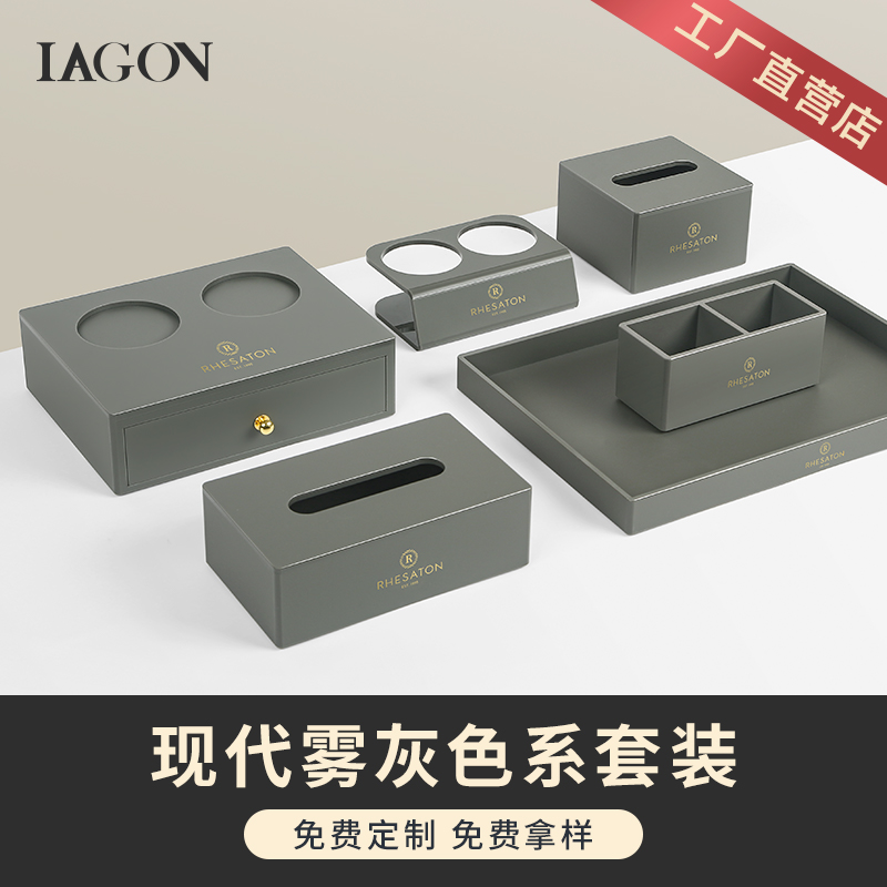 灰色酒店纸巾盒餐厅KTV宾馆亚克力托盘一次性牙刷收纳盒茶叶盒