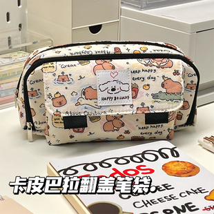 卡皮巴拉笔袋印花学生可爱高颜值大容量卡通文具收纳多功能铅笔袋初中生女款笔袋女生2025新款多功能高中女生