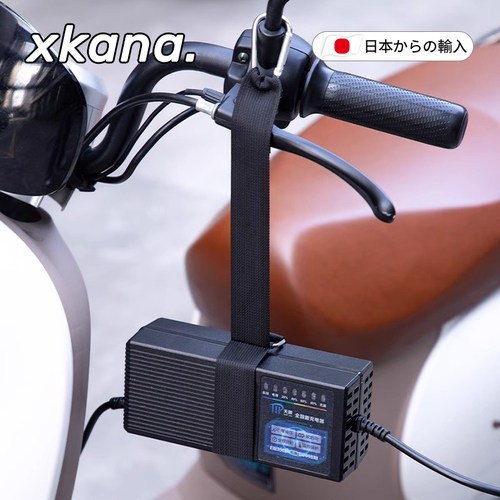 充电器终于有家了！电动车充电器挂钩防掉防滑排插收纳实用小配件