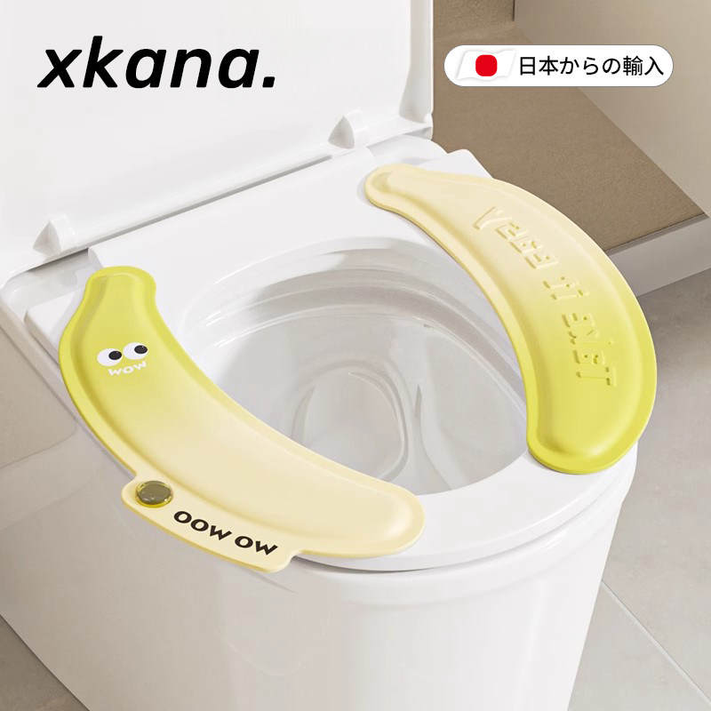 拒绝焦虑！香薰马桶垫2024新款防水马桶贴坐垫厕所冬季加厚坐便套,家庭/个人清洁工具,马桶套/马桶座圈,淘宝优惠券,粉丝福利购,淘宝优惠卷