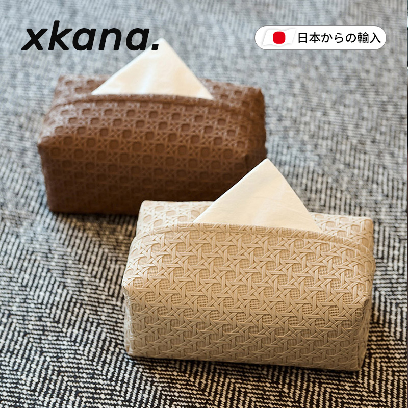 日本纸巾盒抽纸盒轻奢高级感客厅高端纸巾盒茶几收纳盒轻奢档次