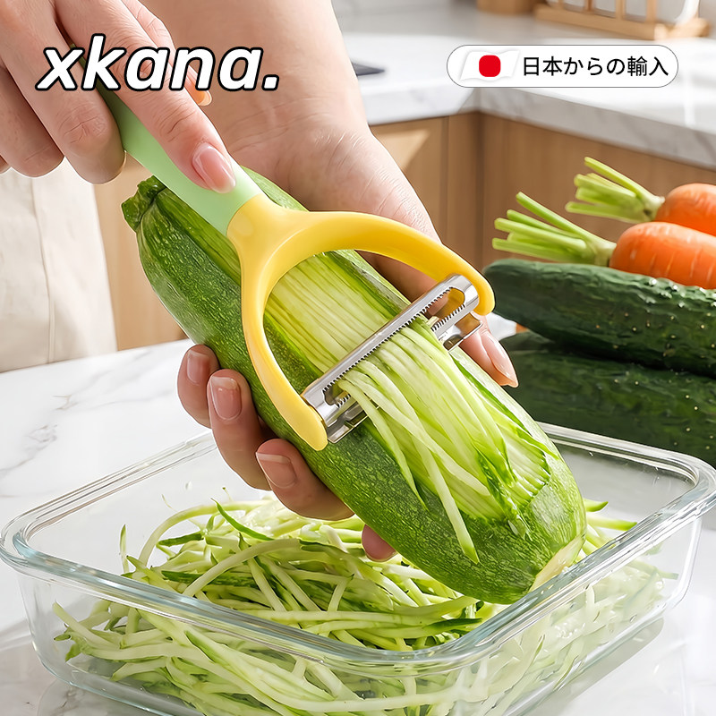 日本刨丝器削皮刀刮皮器二合一厨房多功能水果蔬菜瓜刨土豆丝神器