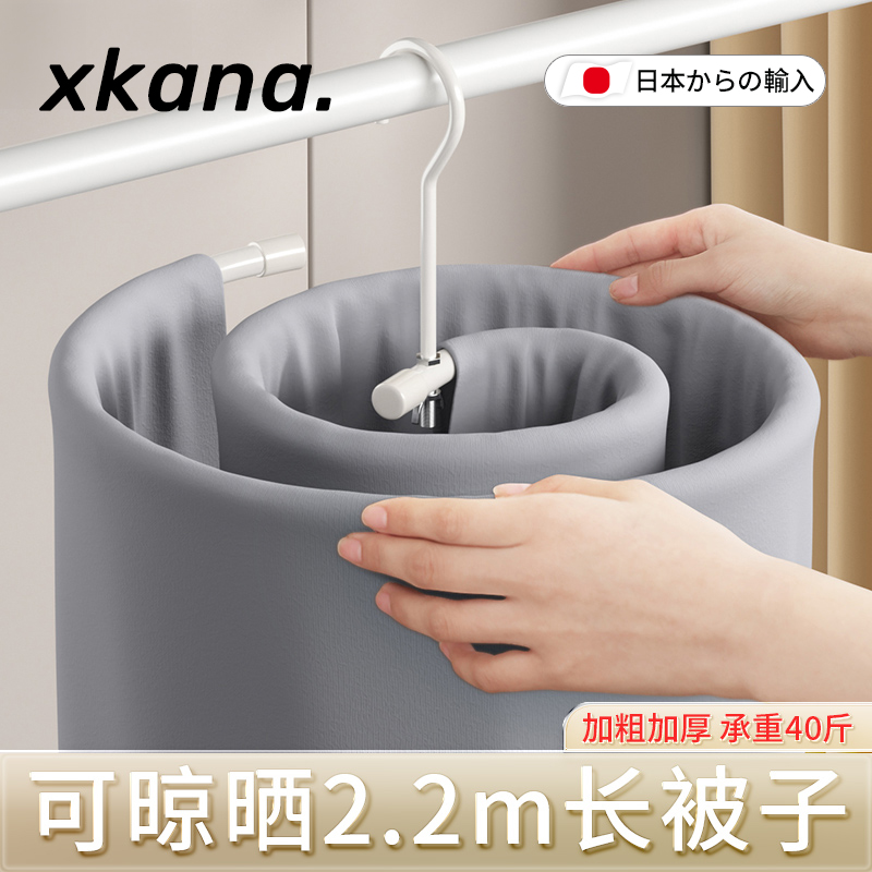 2025新款日本螺旋式晾衣架家用阳台大圆形螺旋式晾被套浴巾床单晒