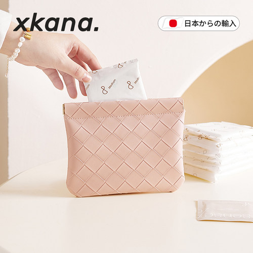 【日本】姨妈巾可携式包卫生棉收纳神器放卫生棉的小包收纳袋女生