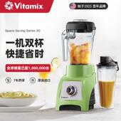 原装 进口Vitamix破壁机家用小型豆浆机全自动榨汁多功能料理机s30