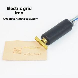 手工皮革制品DIY防烫手电筒烙铁可调恒温电烙铁铜模具热冲压滚筒