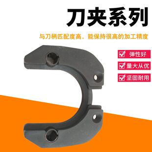 德大刀夹斗笠刀库BT40一体卡爪HSK63A刀卡 加工中心刀爪 刀架
