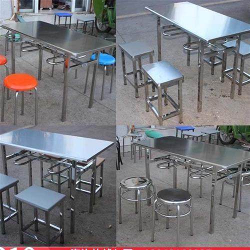 不锈钢食堂餐桌椅4人位分体挂凳桌学校学生工厂员工餐桌长方形桌,住宅家具,不锈钢/PVC餐桌,淘宝优惠券,粉丝福利购,淘宝优惠卷