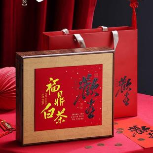 福鼎白茶叶礼盒茶饼收纳盒350克普洱茶寿眉老白茶包装 盒空礼盒定