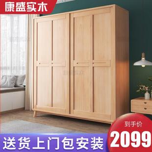 中式 现代简约全实木衣柜推拉门卧室家用小户型移门柜子原木大衣橱