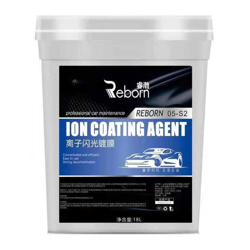 睿渤离子闪光镀膜剂驱水上光大桶20L1比100