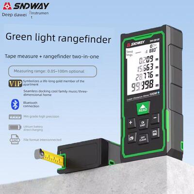 申达威激光测距仪户外手持式绿光红外高精度测量仪室内测量仪数字