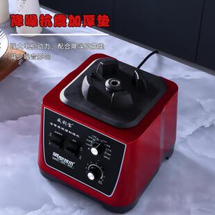 威利宝商用豆浆机大容量19升早餐破壁机大容量豆浆机无渣免滤静音