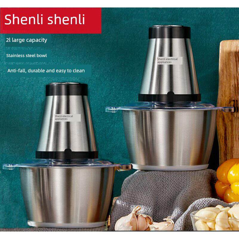 申力家用绞肉机电动小型打肉馅全钢搅拌榨搅馅器蒜蓉辣椒粉碎铰机