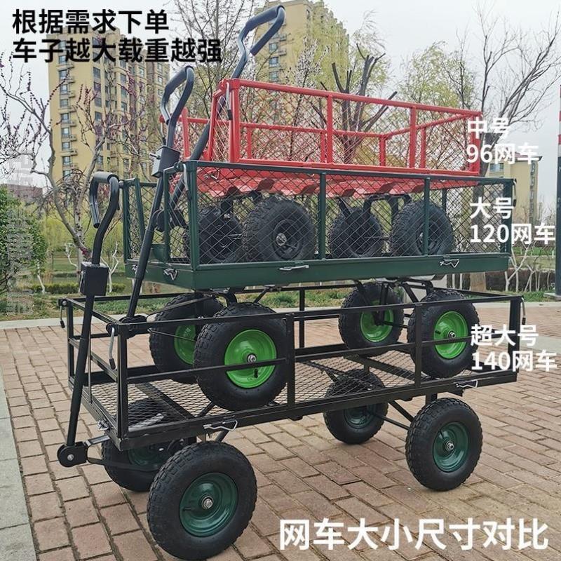 露营网车手推车四轮夜市搬运车拖车车牵引推拉&货车折叠摆摊平板