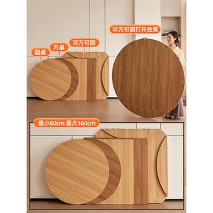 可折叠圆桌面板实木单独不带腿台面圆形轻便家用餐桌吃饭台子桌板