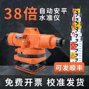 北京海云博飞水准仪高精度工程测量自动安平高灵敏度建筑水平仪