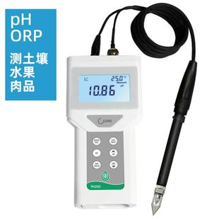 土壤氧化还原电位EH ORP检测仪高校实验室水质液体稻田仪器