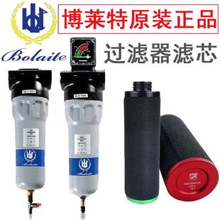 上海博莱特空压机精密过滤器滤芯博莱特空压机配件25G25C60G60C
