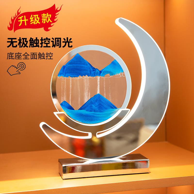 流沙画 画摆件沙漏创意解压办公室客厅酒柜电视柜家居装饰品生日