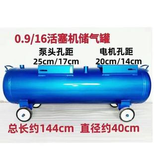 0.9 空压机气泵储气罐卧式 0.6 0.36 1.05 真空缓冲罐储气筒0.25