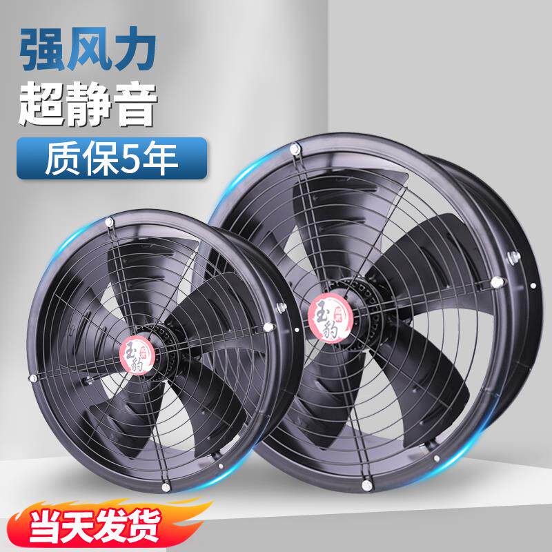 外转子轴流式风机220V厨房专用静音管道通风机工业高速强力排风扇