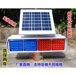 施工路障频闪灯 双面交通信号灯 太阳能爆闪灯 高配太阳能警示灯