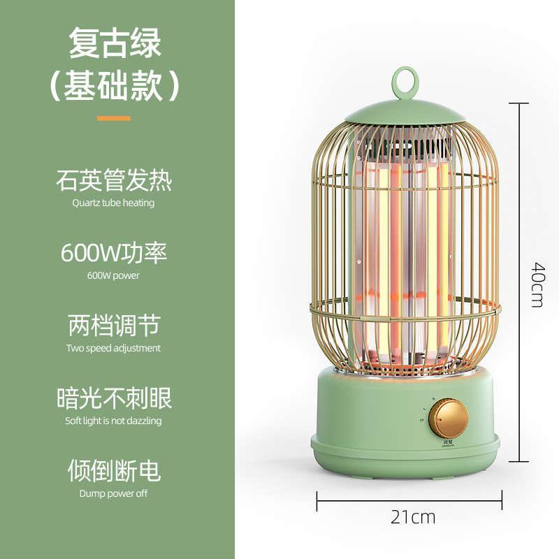 电暖气太阳速炉小取暖器浴室鸟笼电暖器节能暖炉烤火小型脚家用